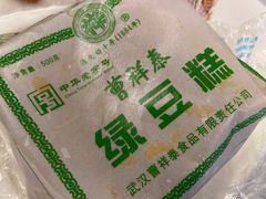 -曹祥泰(解放路店)