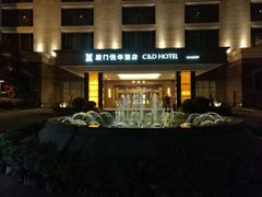 -厦门悦华酒店