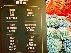 -足莲得·足道SPA(滨湖银泰店)