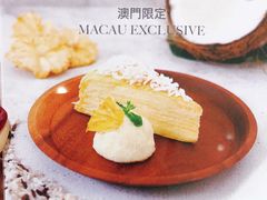 澳门限定椰子千层蛋糕-Lady M New York(澳门伦敦人店)