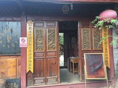 -丽江束河古镇-石莲古寺