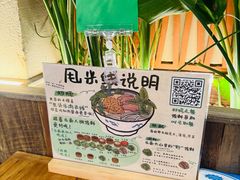 -云阿蛮云南生烫牛肉米线(奉贤路店)