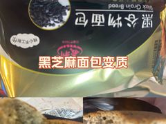 -百年义利(百万庄店)