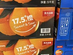 -山姆会员商店(杨桥西路店)
