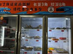 -小向麻辣烫(天街总店)