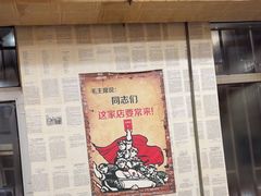 -老康火锅(黄河路总店)