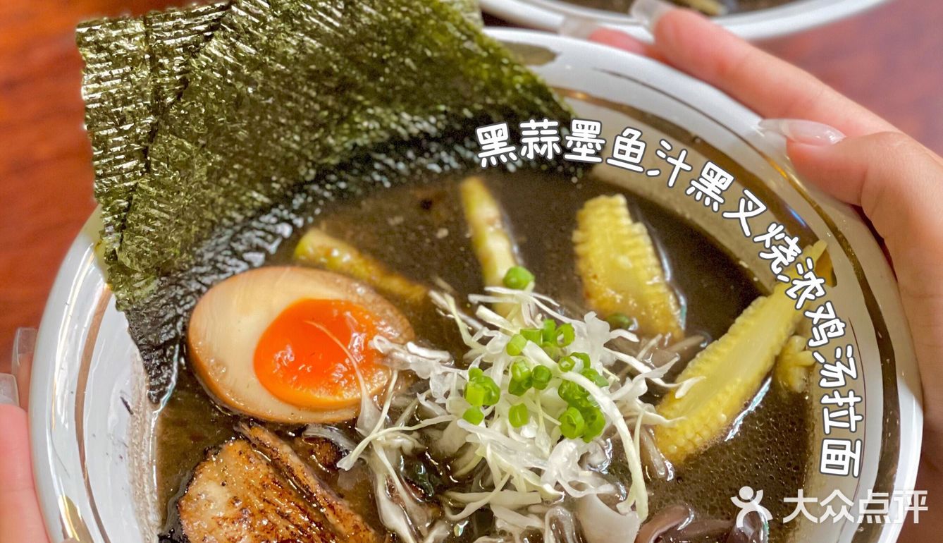 你们知道吗，体育有间🍜拉面黑店！