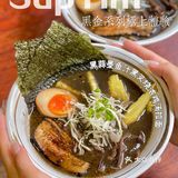 你们知道吗，体育有间🍜拉面黑店！