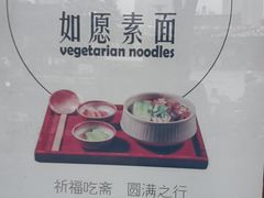 -安多素食(广仁寺路店)