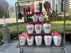 -孔乙己酒家(虹桥路店)