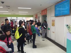 -西安市儿童医院门诊