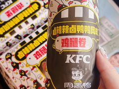 -肯德基(珍珠店)