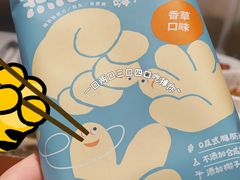 -海底捞火锅(锦艺城店)