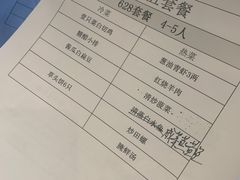 -壹只菜·崇明本地特色菜(崇明南门店)