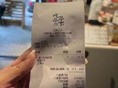 -吃茶三千(海港城店)