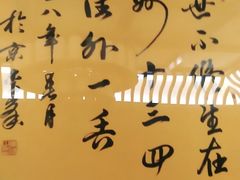 -徽州小镇(高新店)