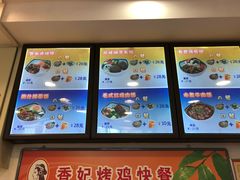 菜单-香妃烤鸡(西单店)