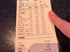 -山城辣妹子(定福庄店)