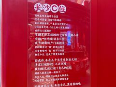 -黑色经典臭豆腐·湖南特产(步行街店)