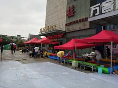 -万达广场(无锡滨湖店)
