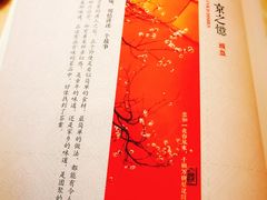 -大鸭梨(天通西苑店)