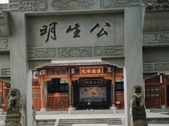 -川北道署