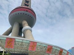 -东方明珠广播电视塔