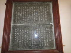 景点-朱家角课植园