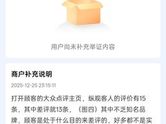 -时尚天河商业广场