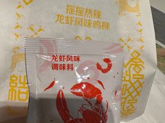 -麦当劳(杭州文三路店)