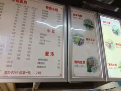 -东北大馅手工水饺(较场口永辉超市)