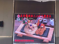 -寻味顺德·珍之宝酒楼(银钻店)
