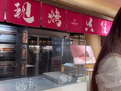 -嘉华鲜花饼(四方街旗舰店)
