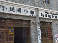-两江国际影视城