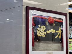 -百年认一力 太原老字号 (桥头街店)