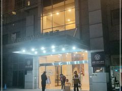 -上海豪德万源酒店(陆家嘴东方明珠店)