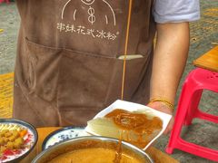 -串妹花式冰粉(乐山总店)