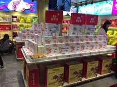 -嘉华鲜花饼(束河店)