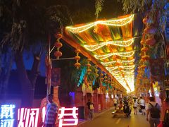 -北戴河集发农业梦想王国