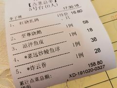 -有腥气私房菜·寻味顺德