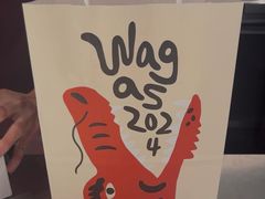 -Wagas沃歌斯(港汇恒隆广场店)