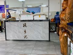 -段生记肉丸糊辣汤(西铁大明宫住宅小区店)