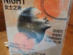 -COMMUNE幻师(渔人码头店)