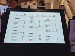 菜单-书亦烧仙草(二七万达广场店)