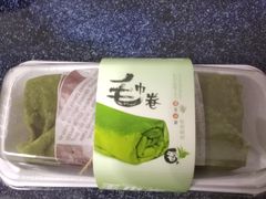 抹茶奥利奥毛巾卷-觅恬记港式甜品(1818店)