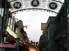 -鲜鱼口老字号美食街