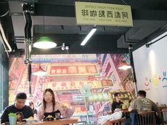 大堂-正宗齐齐哈尔烤肉·齐牛哥鲜切炭火烤肉(杭州总店)