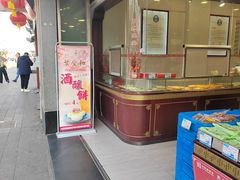 -叶受和(观前街店)