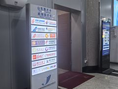 -威海大水泊国际机场