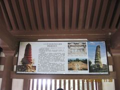 -法门文化景区